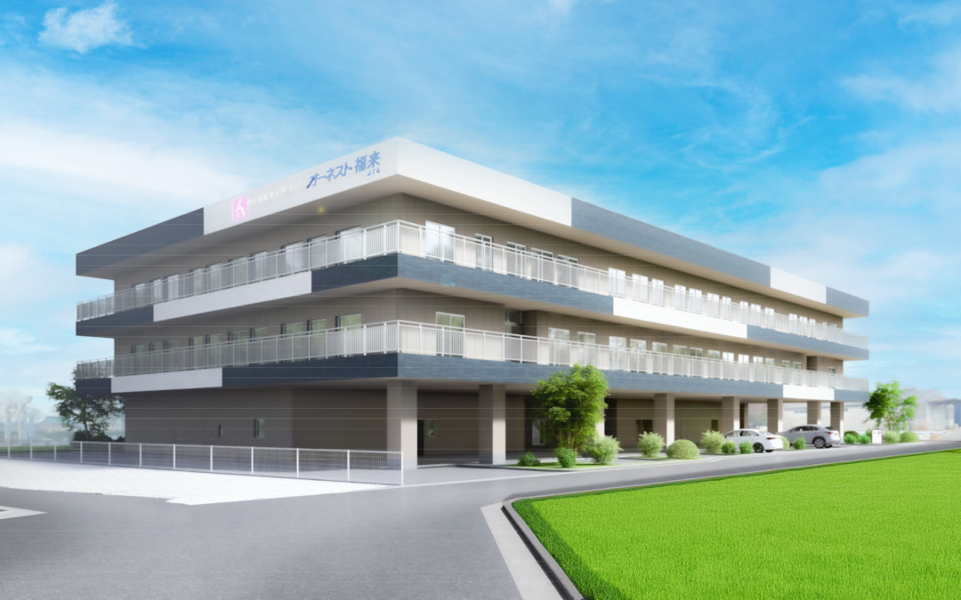 社会福祉法人紫水会（オーネスト福来）|特別養護老人ホームオーネスト福来