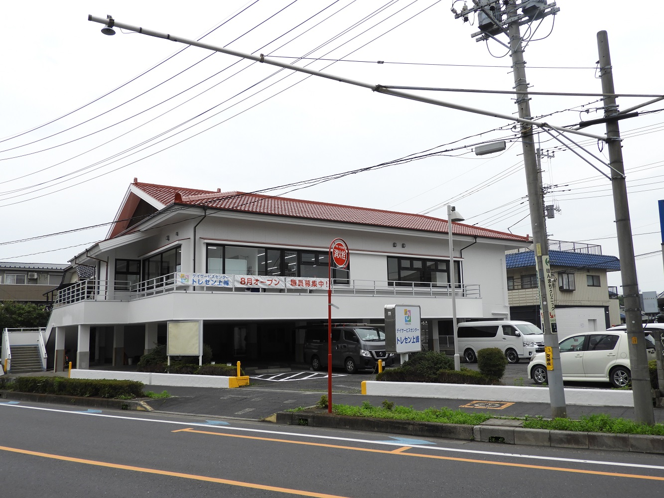 株式会社グラビティー／デイサービスセンター　トレセン上峰