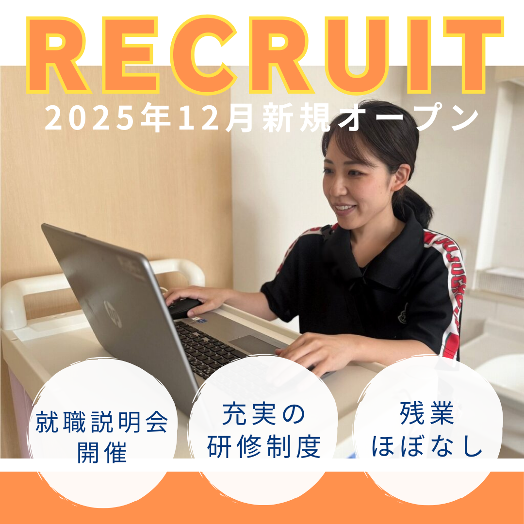 株式会社寿々／ナーシングホーム寿々　岡崎