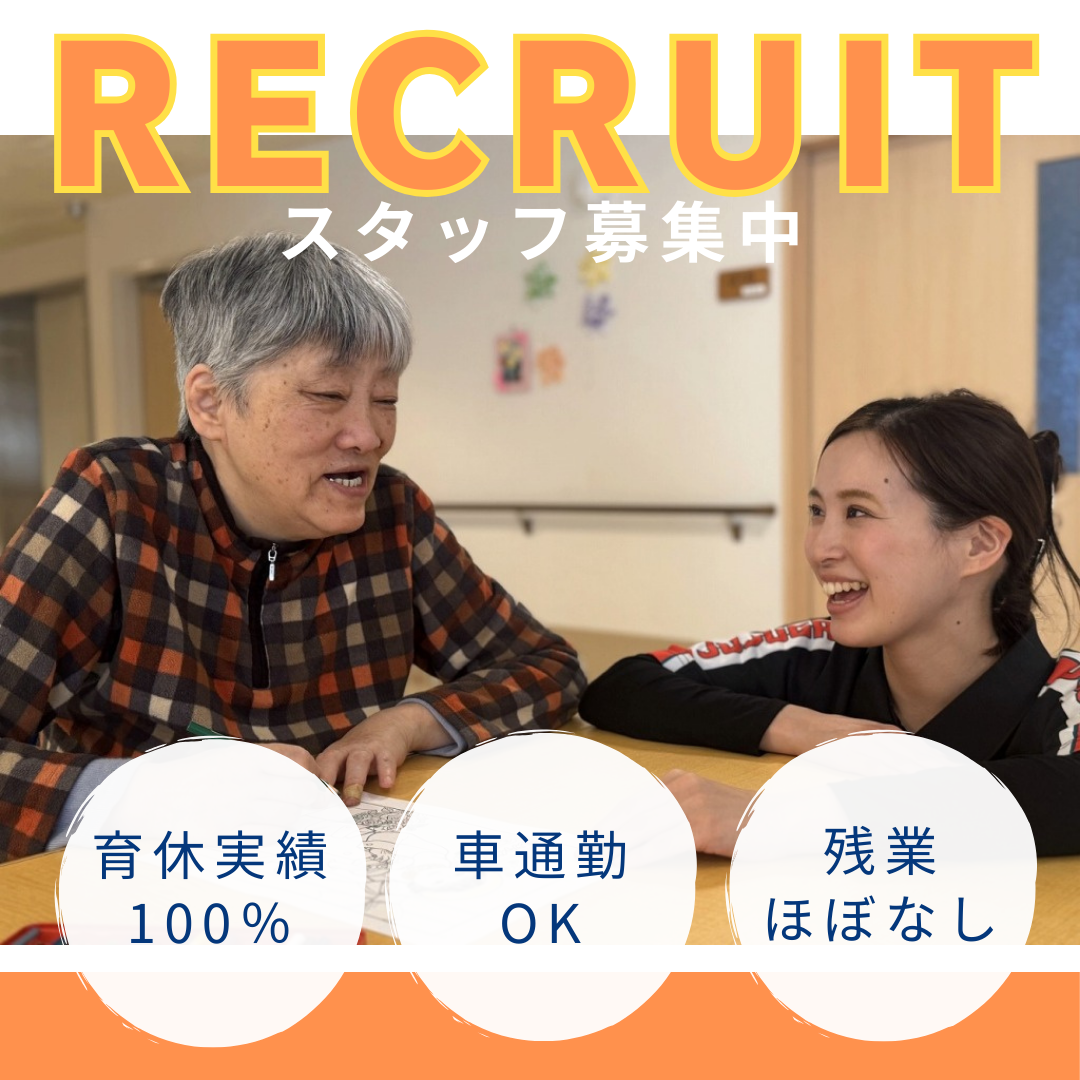 株式会社寿々／ナーシングホーム寿々　港