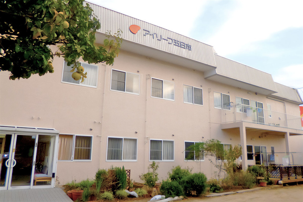 株式会社エクセレントケアシステム（エクセレントグループ）／アイリーフ五日市