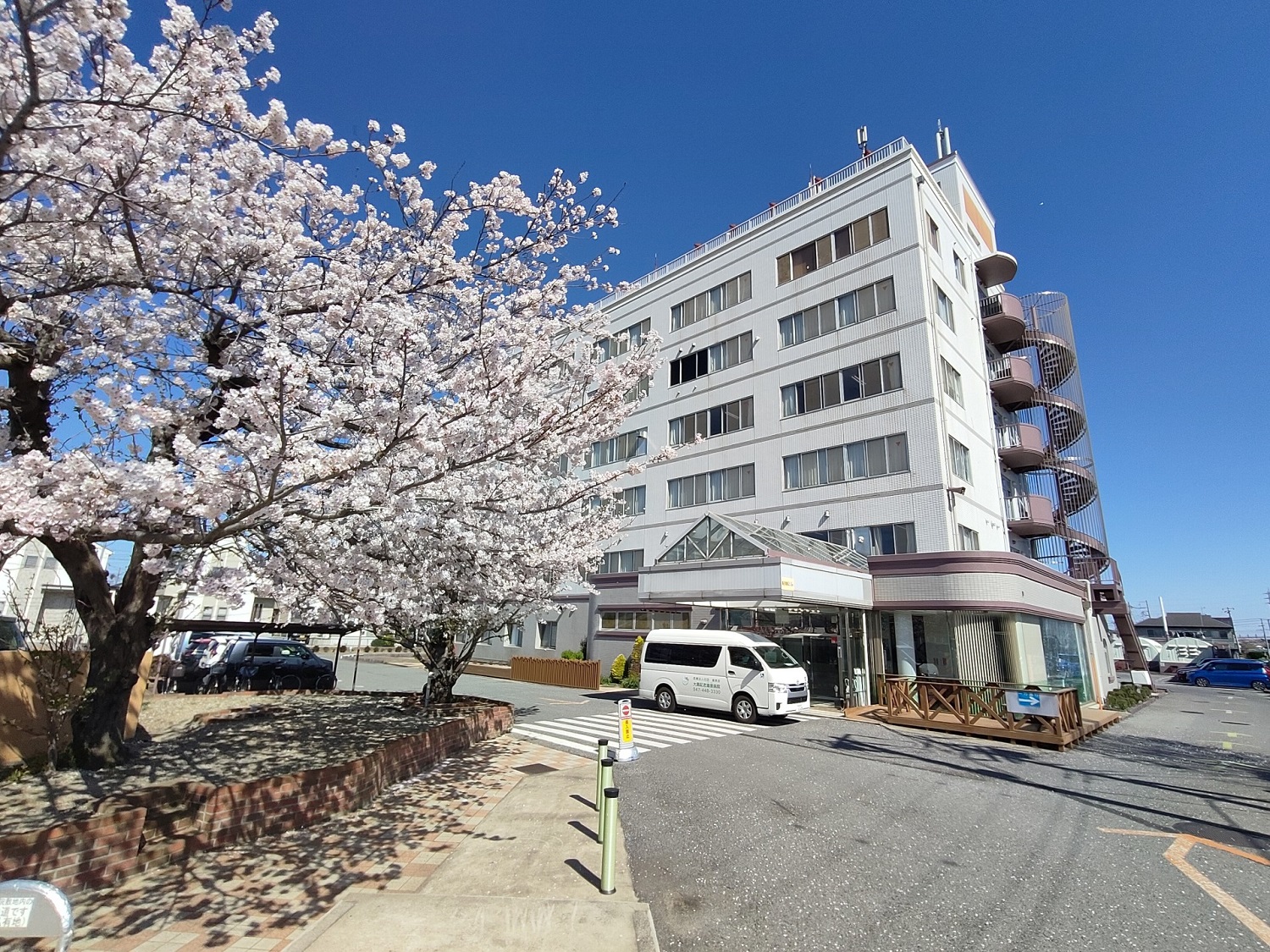 医療法人社団嬉泉会 大島記念嬉泉病院|大島記念嬉泉病院