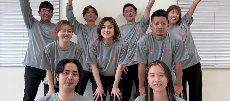 合同会社TAMI|訪問介護あろは和田支店