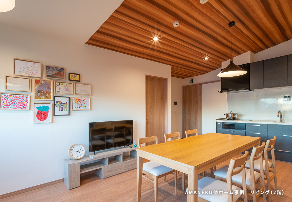 株式会社AMATUHI|AMANEKU加須大門町（包括型）