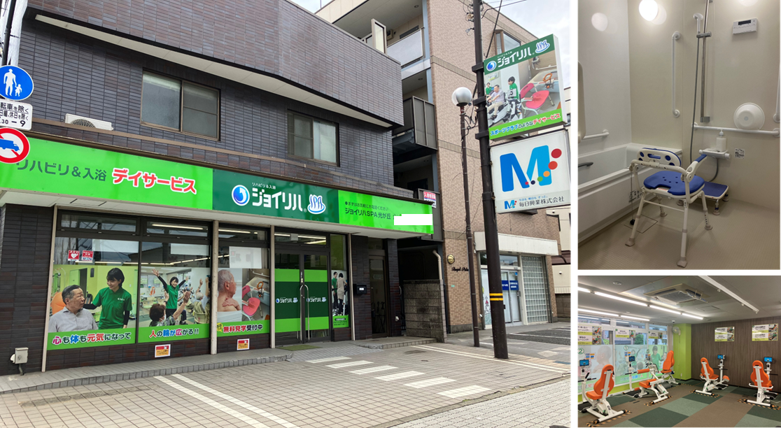 株式会社 ヤマウチ|ジョイリハSPA光が丘