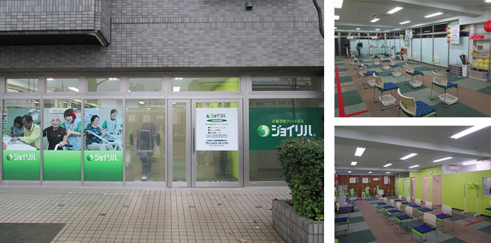 株式会社 ヤマウチ／ジョイリハ小金井