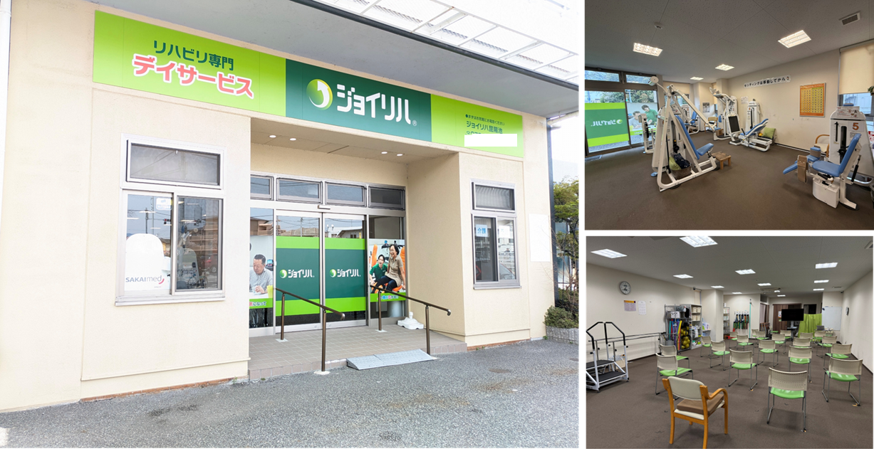 株式会社 ヤマウチ|ジョイリハ昆陽池