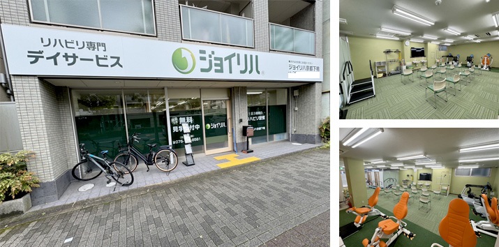 株式会社 ヤマウチ／ジョイリハ京都下鴨