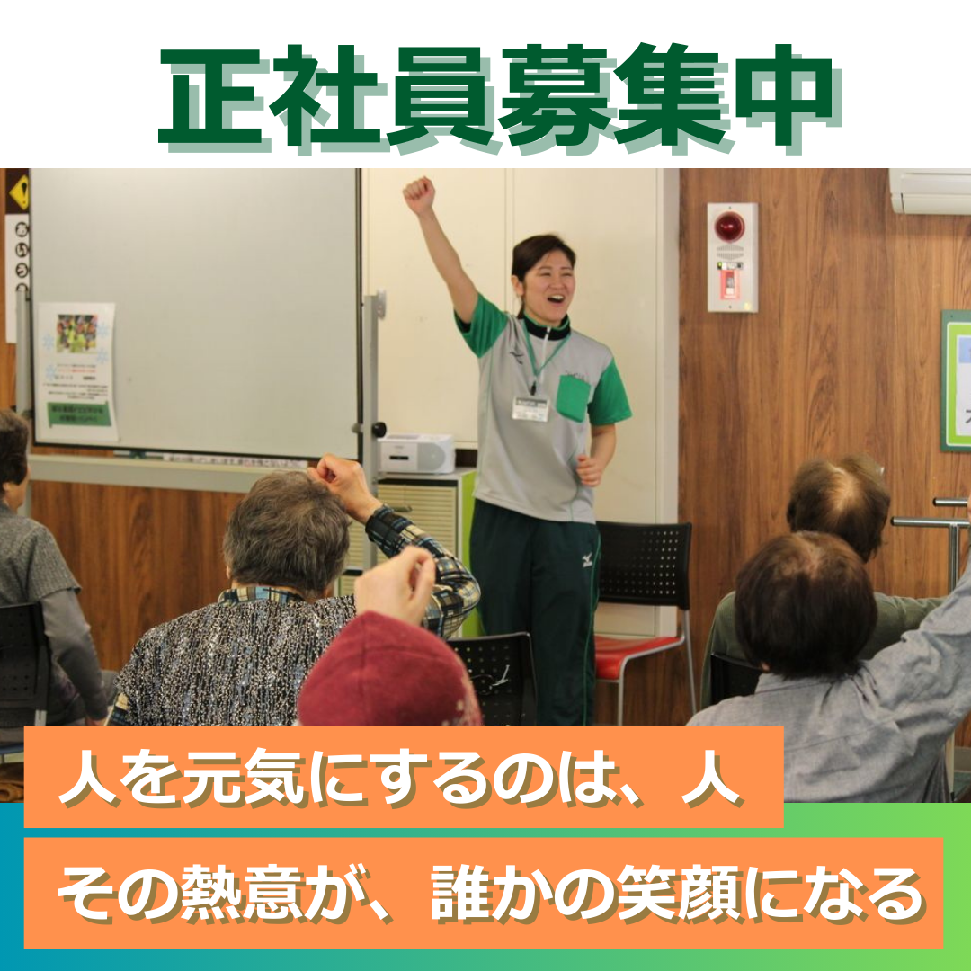 株式会社 ヤマウチ／ジョイリハSPA土佐道路