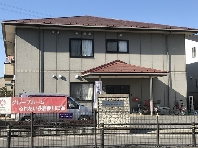 株式会社ふれあい広場／ふれあい多居夢　川口峯