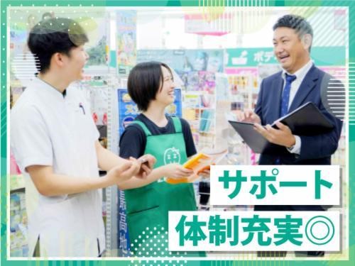 株式会社ザグザグ|ザグザグ 久留麻店