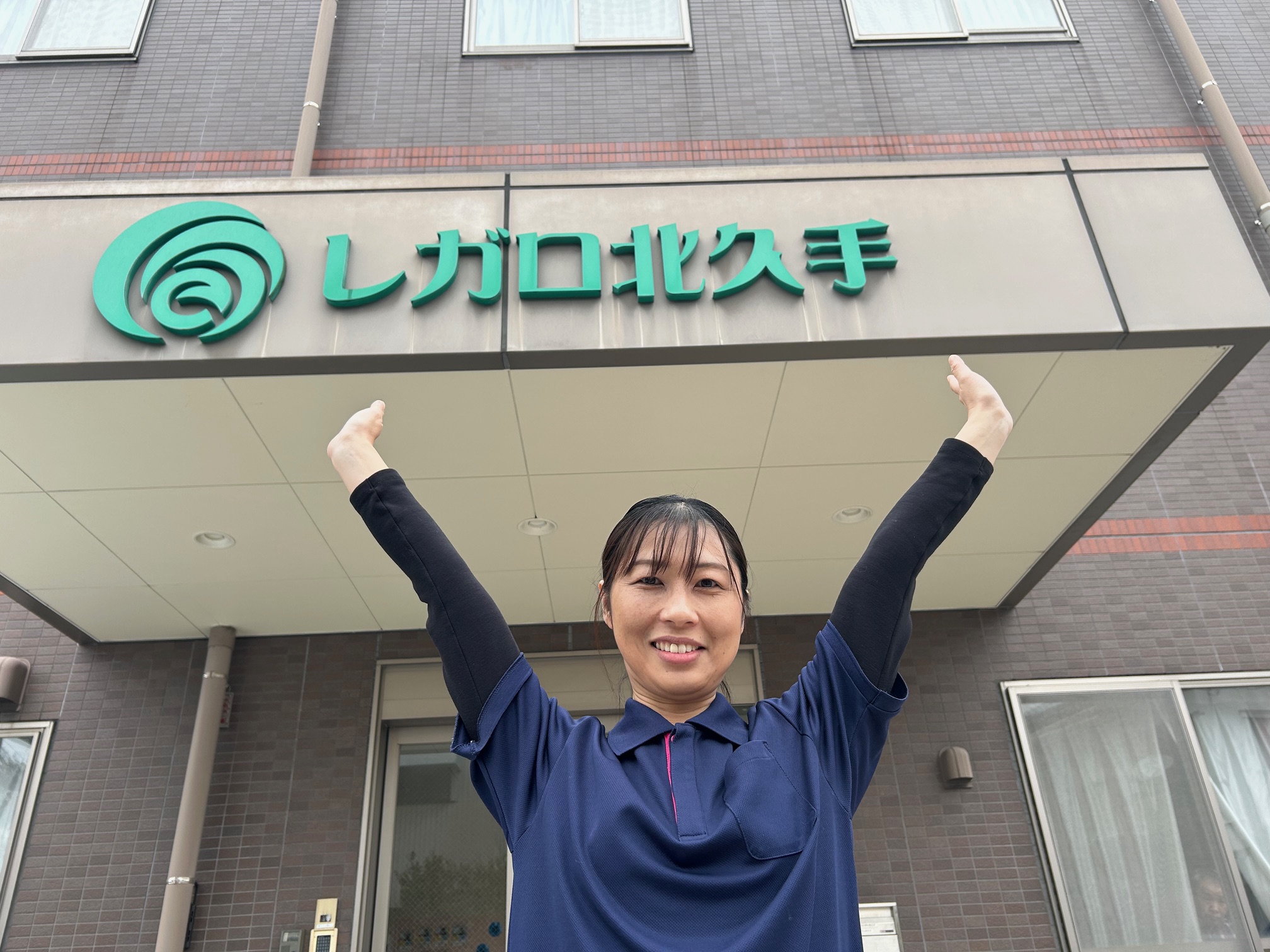 株式会社エナジィー（介護）／住宅型有料老人ホーム レガロ北久手