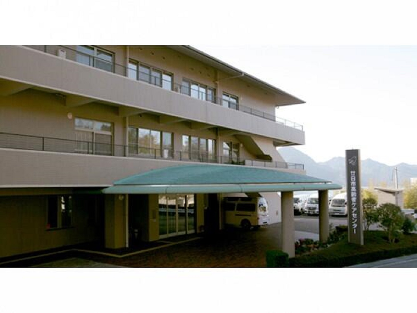 社会福祉法人西中国キリスト教社会事業団 広島キリスト教社会館／特別養護老人ホーム阿品清鈴