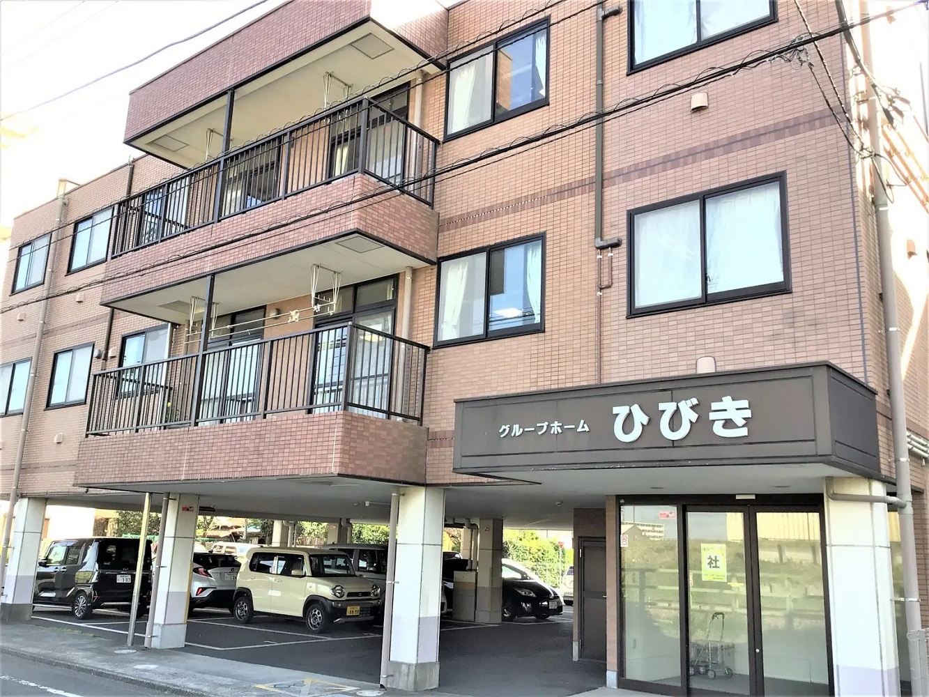 医療法人社団　仁和会／グループホームひびき