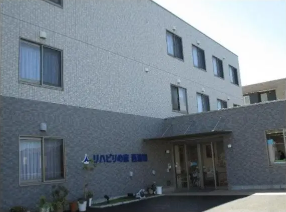 医療法人青木会／リハビリの家　西浦和