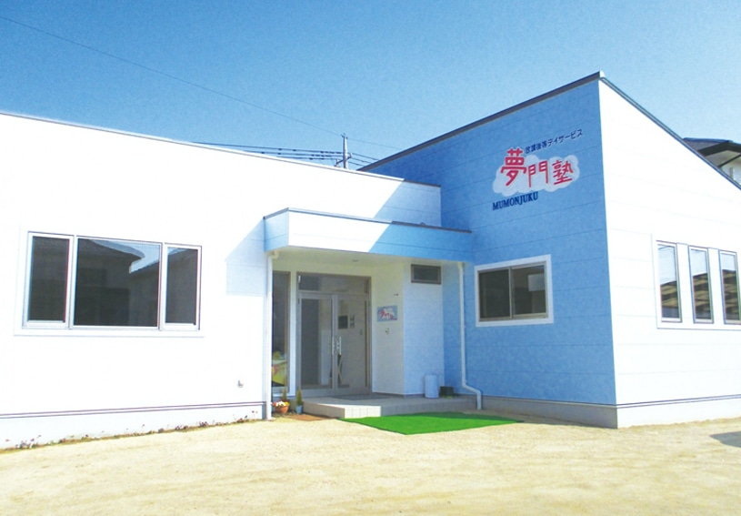 キャレオス株式会社／夢門塾 ゆうゆう浅口