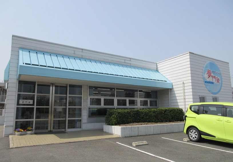 キャレオス株式会社／夢門塾　ゆうゆう西大寺