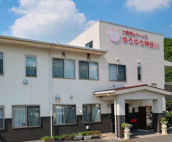キャレオス株式会社／グループホームゆうゆう神谷川