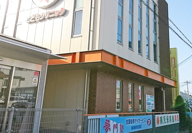 キャレオス株式会社／夢門塾ゆうゆう御幸