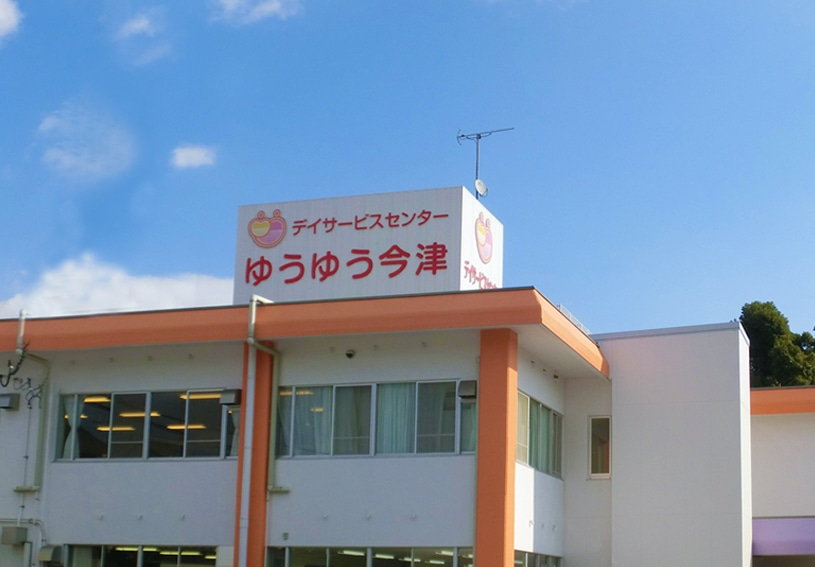 キャレオス株式会社／夢門塾ゆうゆう今津