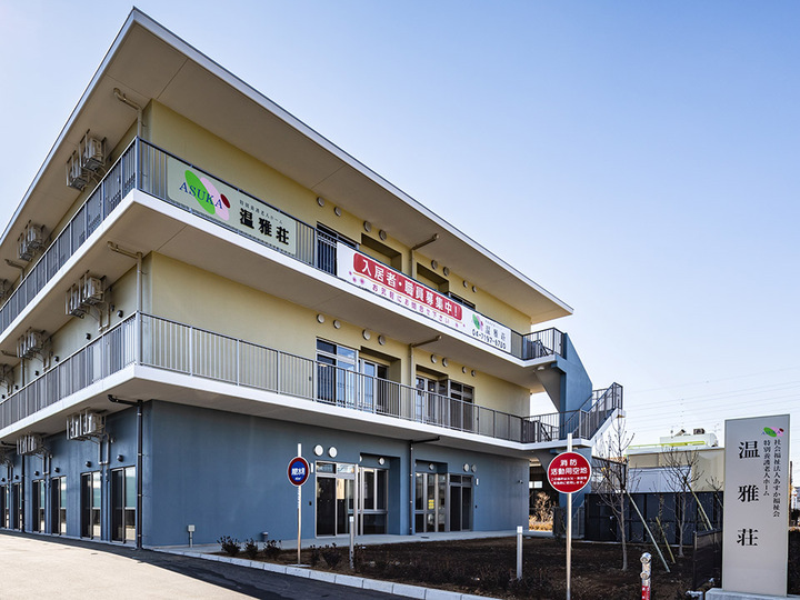 社会福祉法人あすか福祉会／特別養護老人ホーム温雅荘