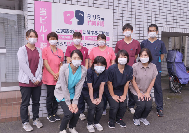 株式会社メディプラス／タツミ訪問看護ステーション鷺沼