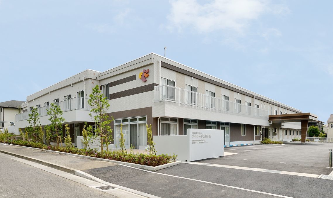 社会福祉法人 美生会／ヴィラージュ虹ヶ丘