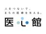 医心館（株式会社アンビス）