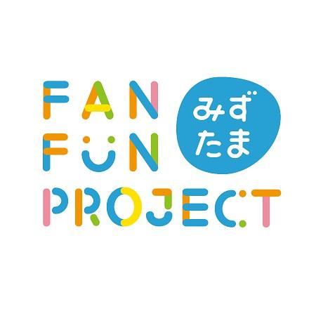 東京海上日動ベターライフサービス株式会社／みずたま介護ステーション　府中