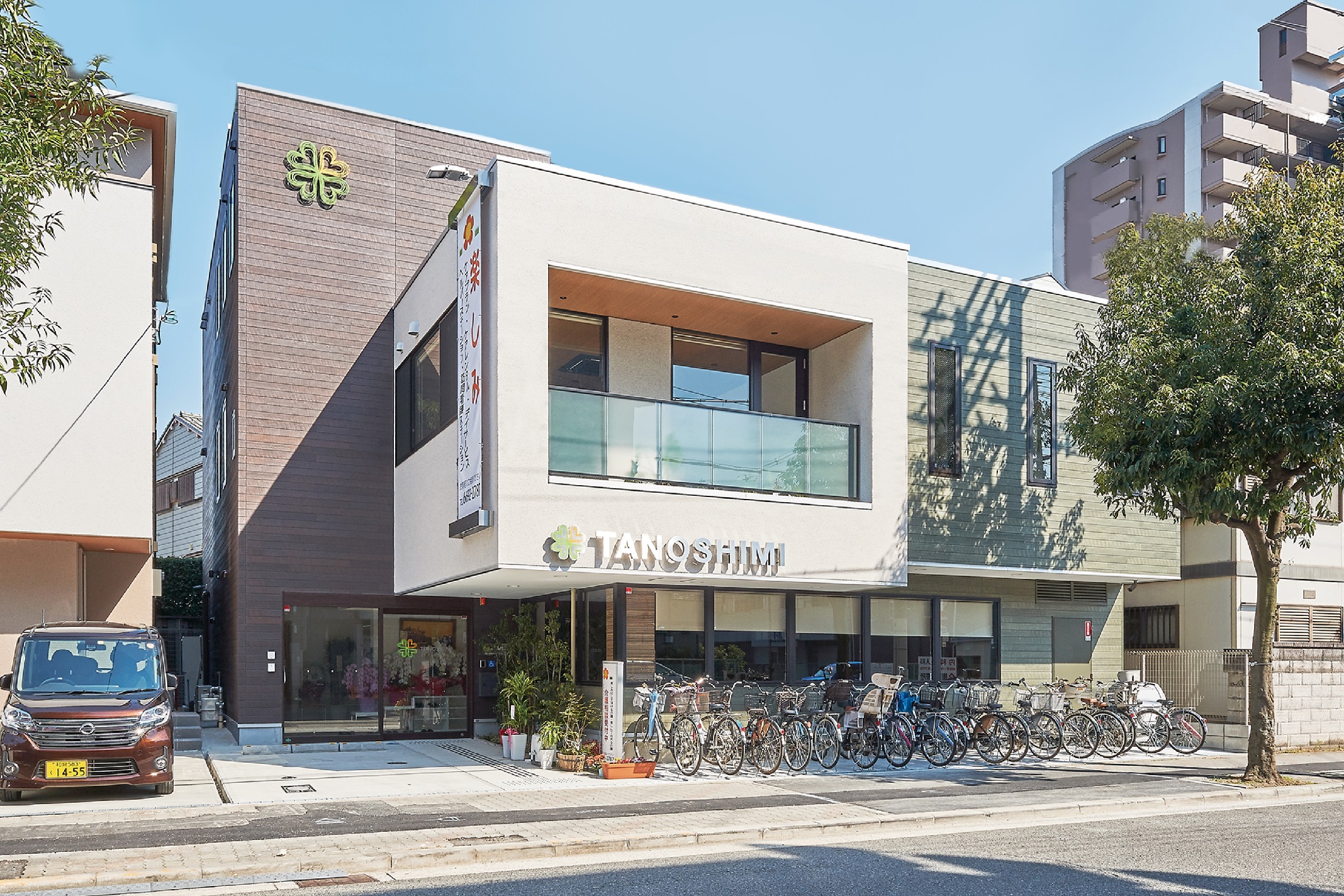 株式会社楽しみ／楽しみ訪問看護ステーション