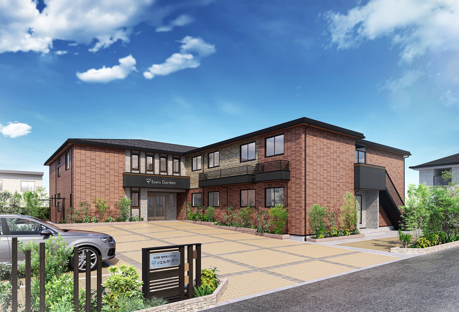ケアパートナー株式会社／ソエルガーデン富山（2026年7月開設予定）