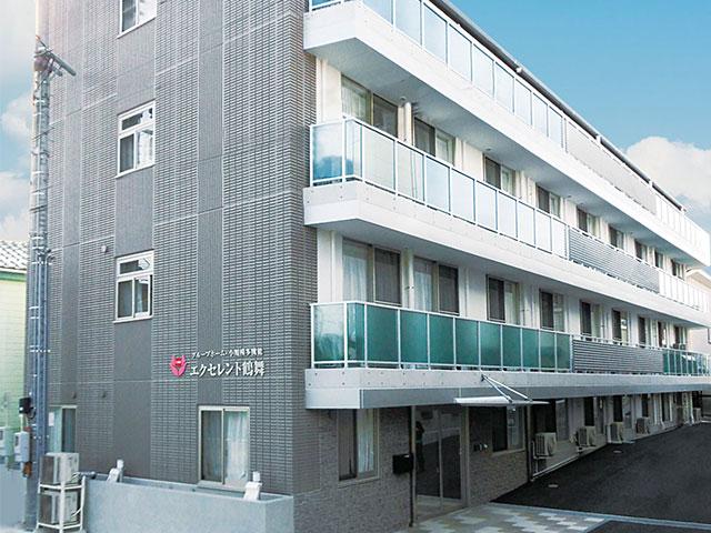 株式会社エクセレントケアシステム （エクセレントグループ）／えくせれんと鶴舞