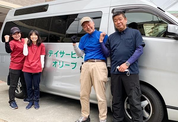 北淀商事株式会社／デイサービスオリーブみのり