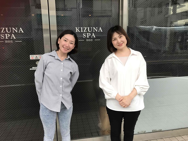 株式会社リアン／KIZUNASPA　足立舎人店