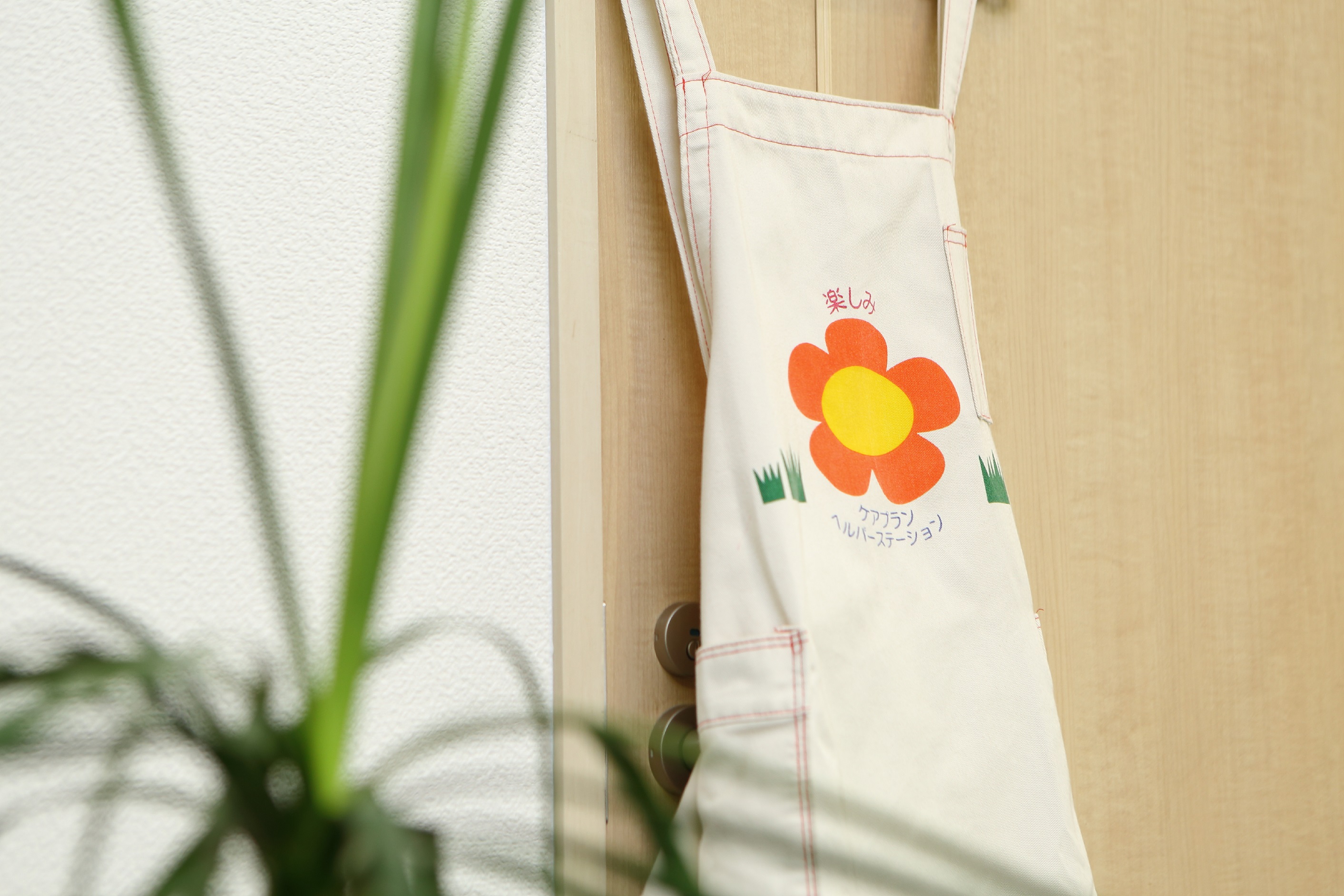 株式会社楽しみ／楽しみヘルパーステーション