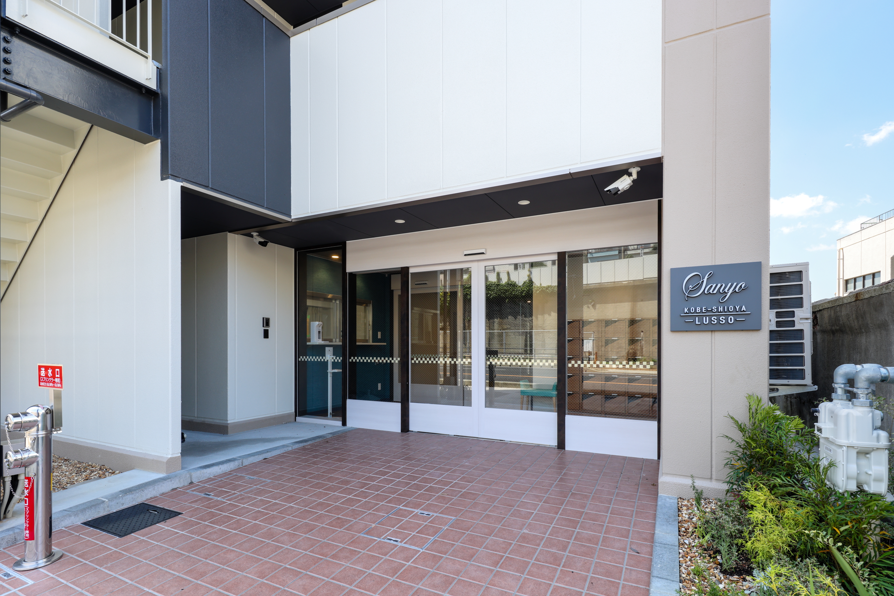 株式会社さんよう／さんよう塩屋ヘルパーステーション