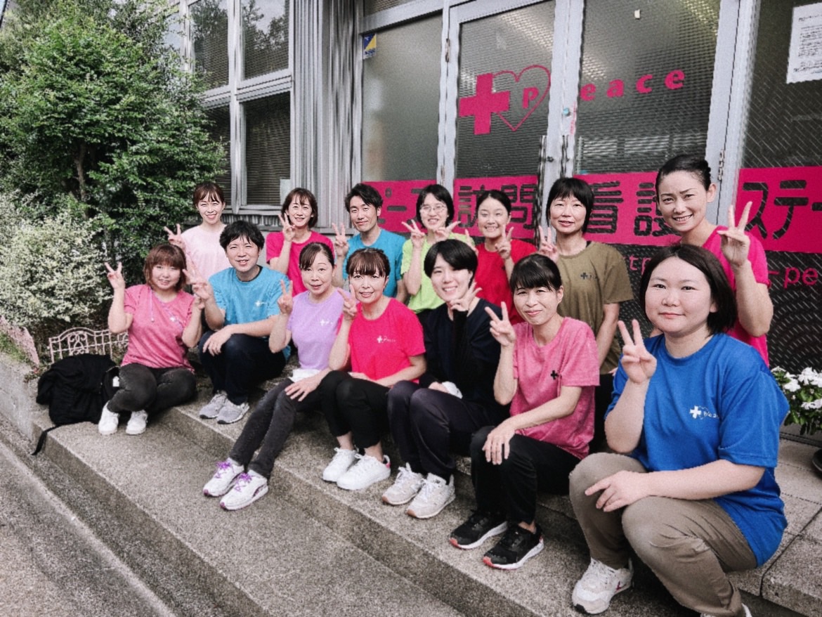 株式会社ピース／ピース訪問看護ステーション