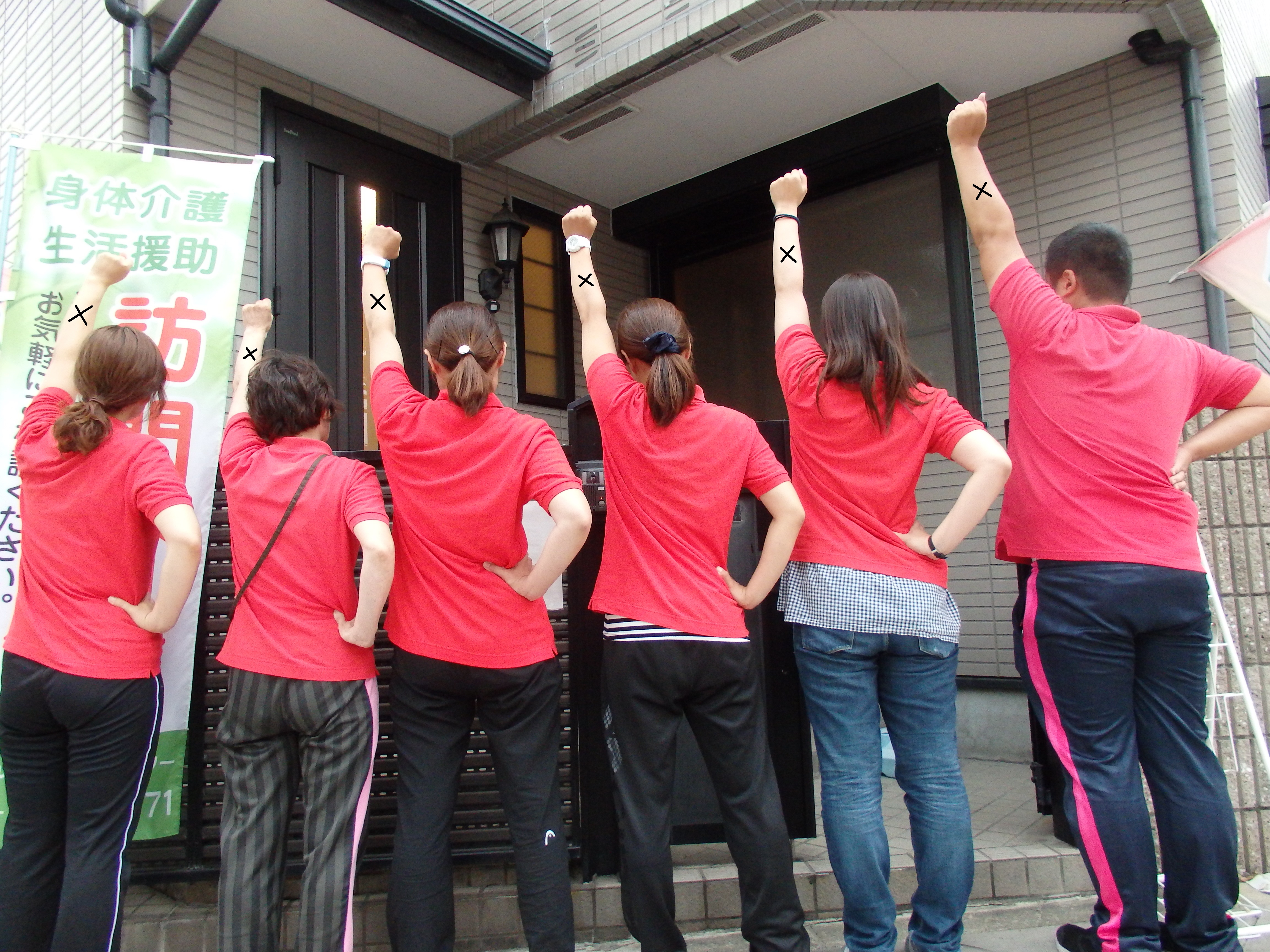 株式会社クオリス／ええやん豊新昭和介護センター