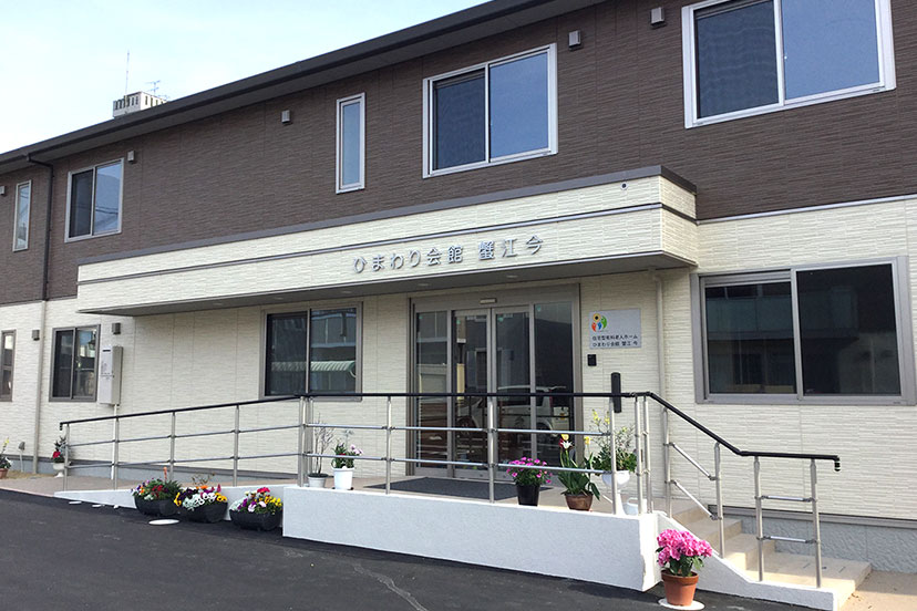 株式会社ひまわりケアサービス／ひまわり会館　蟹江　今【109】