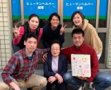 我喜大笑グループ／ヒューマンヘルパー城南（有限会社ウエストスリー）