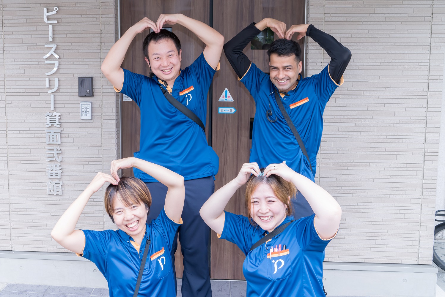 ピースフリーケアグループ／サービス付き高齢者向け住宅 ピースフリー箕面弐番館