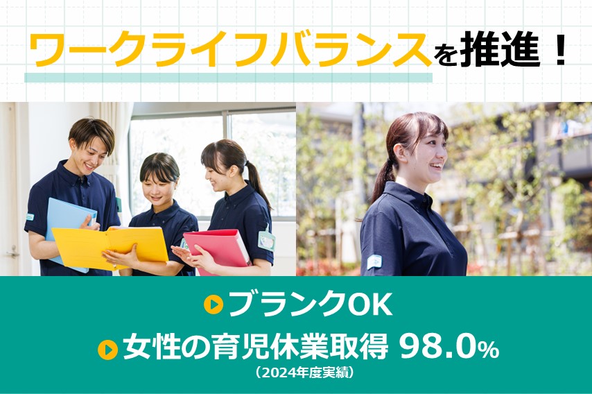株式会社ツクイ／ツクイ川崎中原（居宅介護支援）【529】