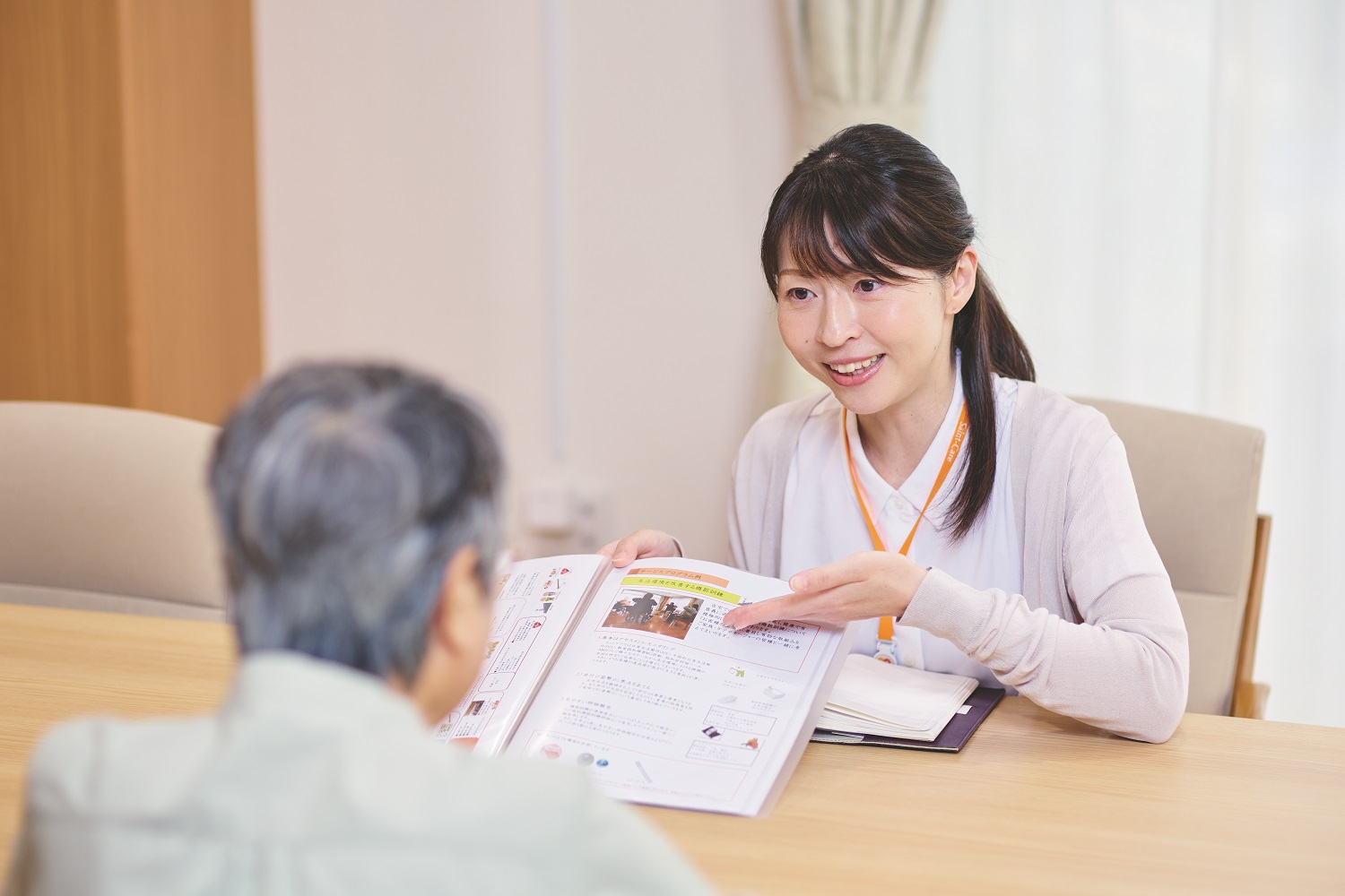 セントケア千葉株式会社／セントケアさんむ（居宅介護支援）