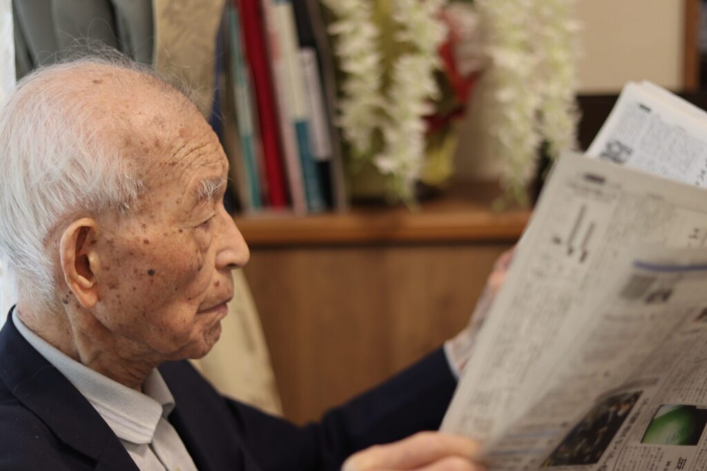 洛和会ヘルスケアシステム／洛和グループホーム天王山