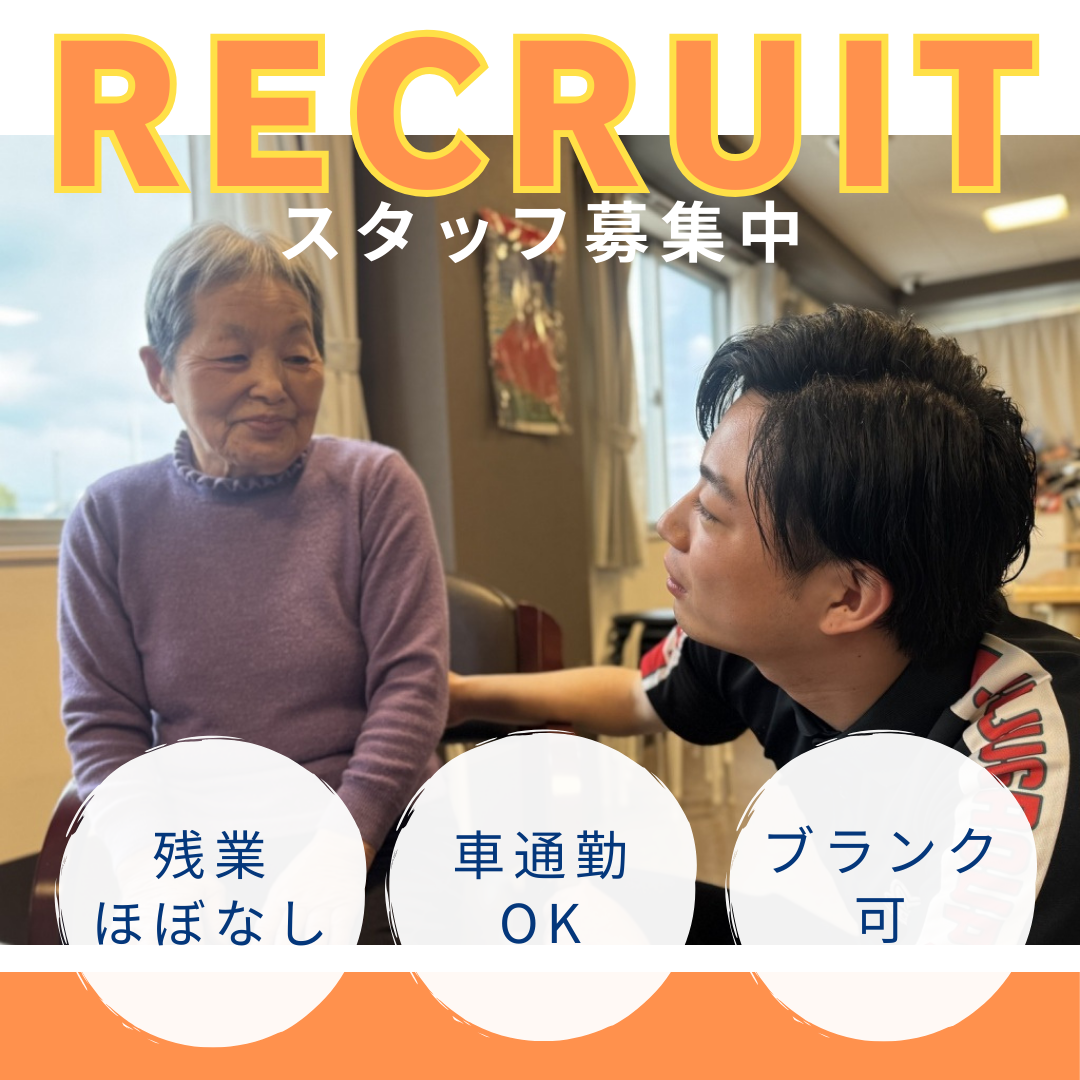 株式会社寿々／ナーシングホーム寿々 天子田