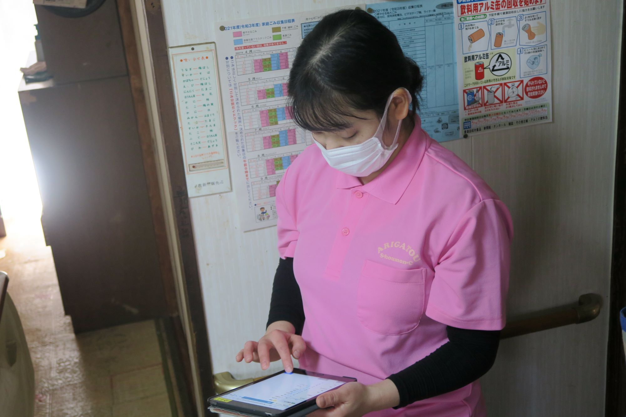 株式会社QOLサービス／ありがとう総合訪問センター（訪問看護）