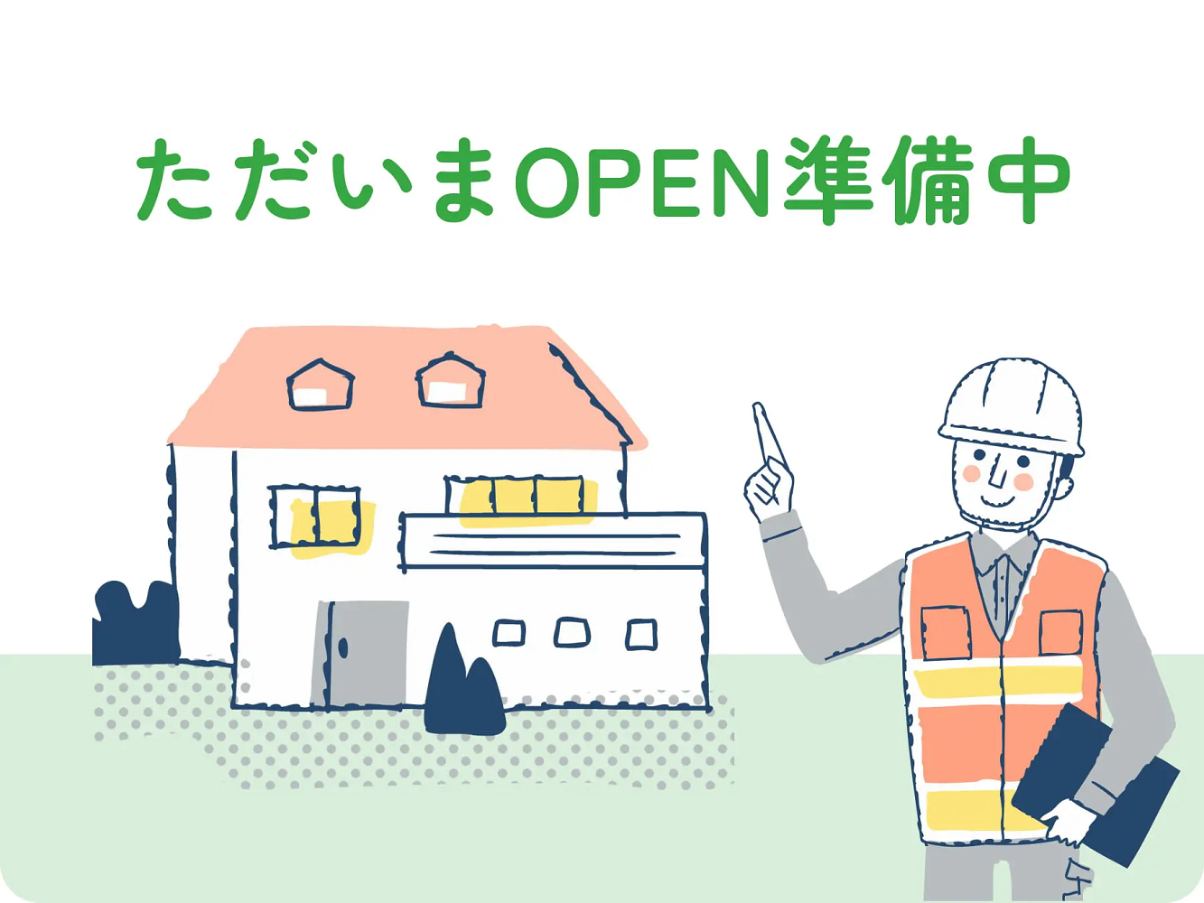 株式会社AMATUHI／AMANEKU久喜上内（日中型）