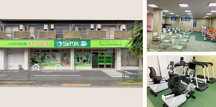 株式会社 ヤマウチ／ジョイリハSPA武蔵村山