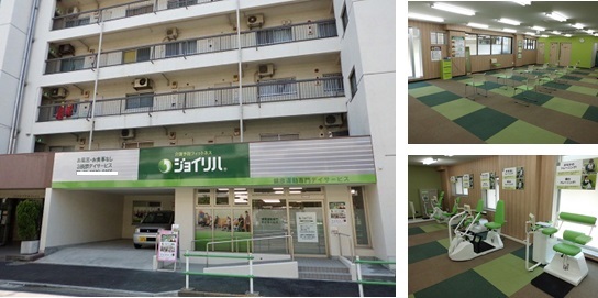 株式会社 ヤマウチ／ジョイリハSPA亀有