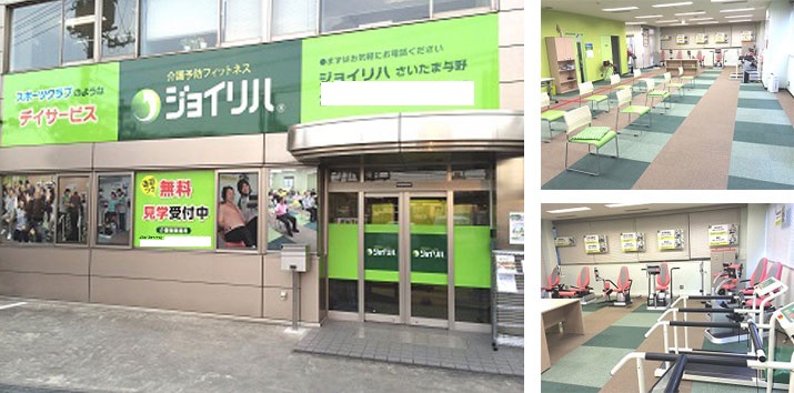 株式会社 ヤマウチ／ジョイリハさいたま与野